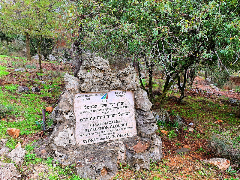 The Shaar HaCarmel Recreation Area, Israel