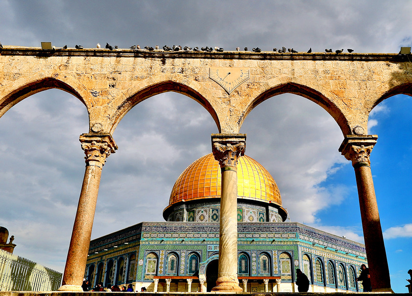 Dome of the Rock through the archway, Temple Mount, Jerusalem