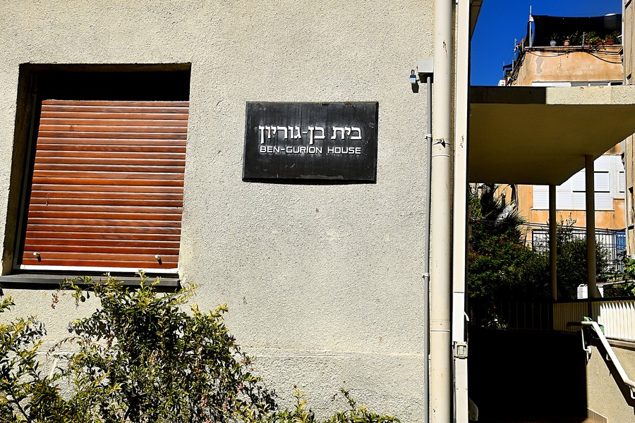 The house of Paula and David Ben-Gurion in Tel Aviv, Israel