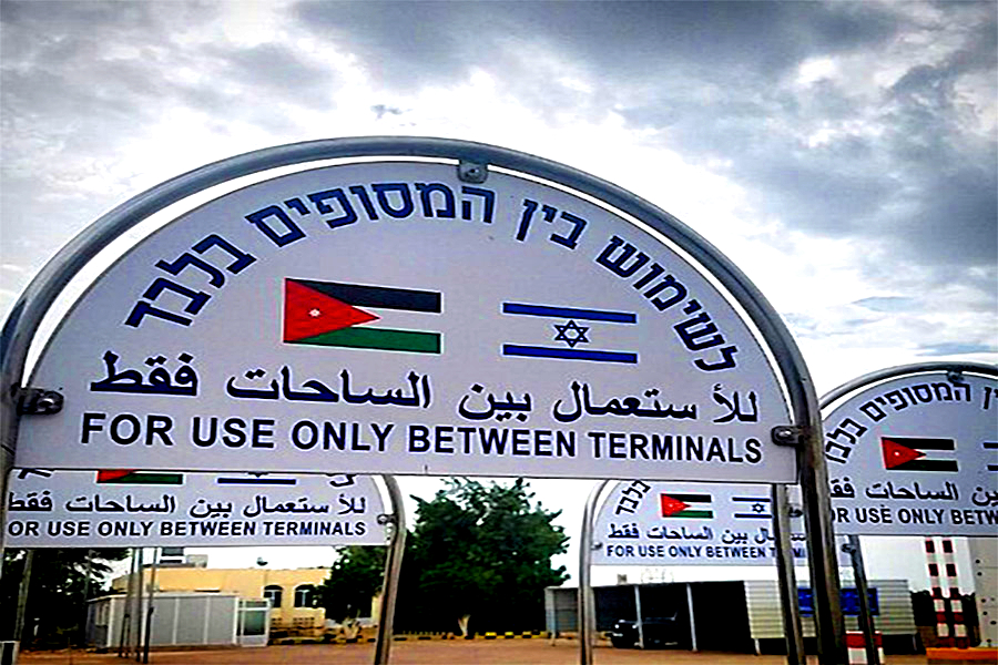 Reparación posible deficiencia Persona especial Israel And Jordan Borders | Bein Harim Tours