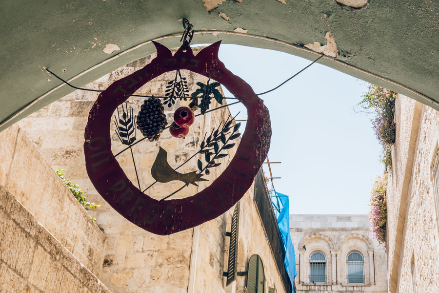  Rosh Hashana decoration in the Old City, Jerusalem