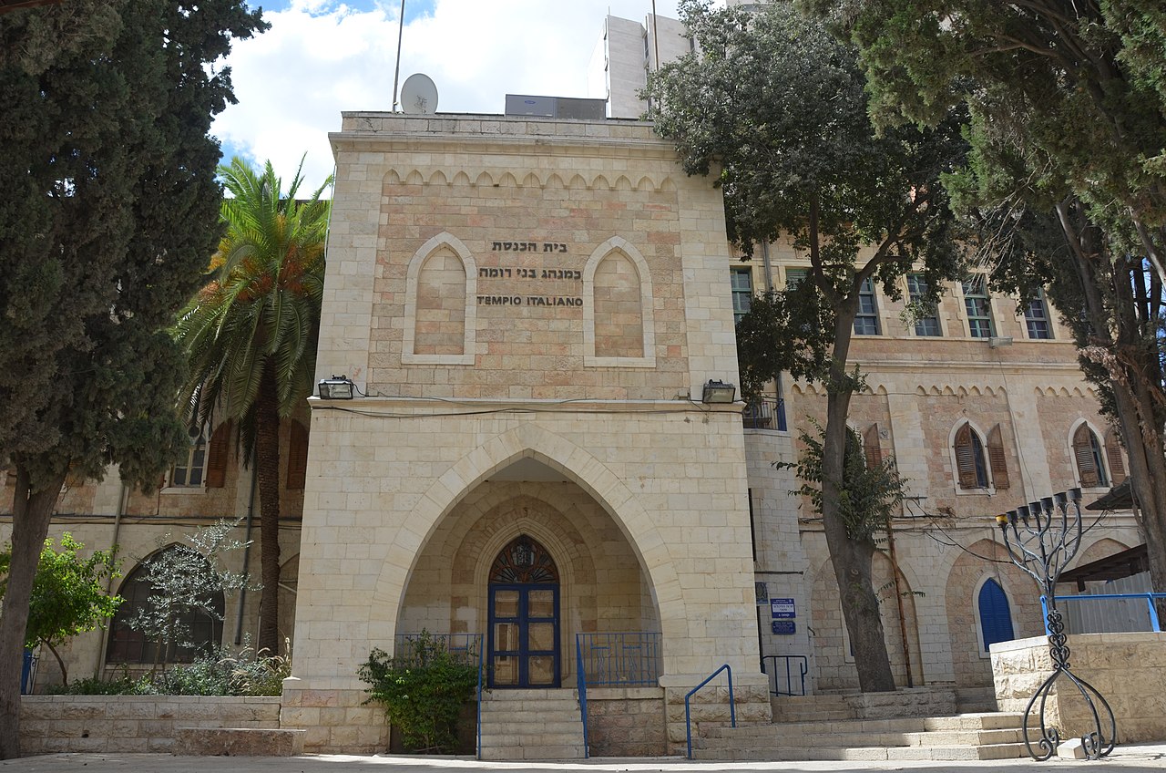 Museums in Jerusalem- Nahon Museum of Italian Jewish Art