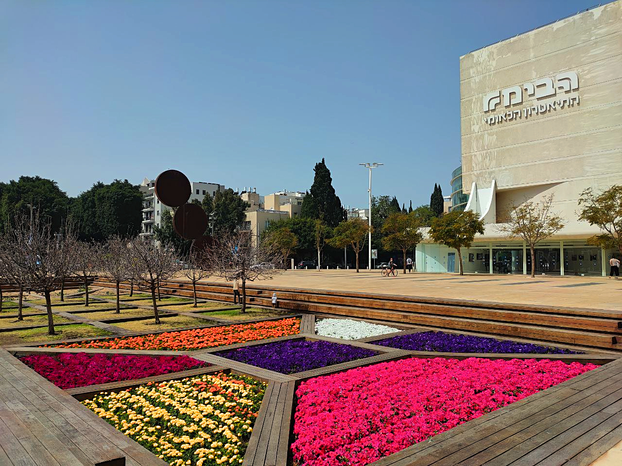 Habima Theatre, Tel Aviv
