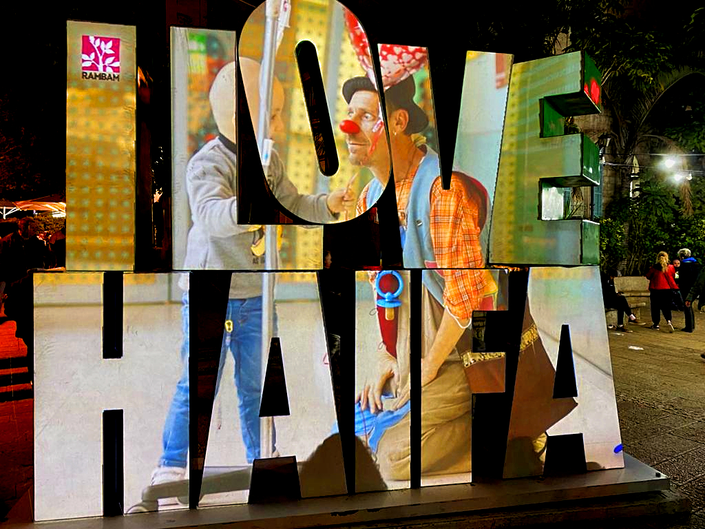 "I love Haifa" video mapping project in the German Colony Haifa, Israel