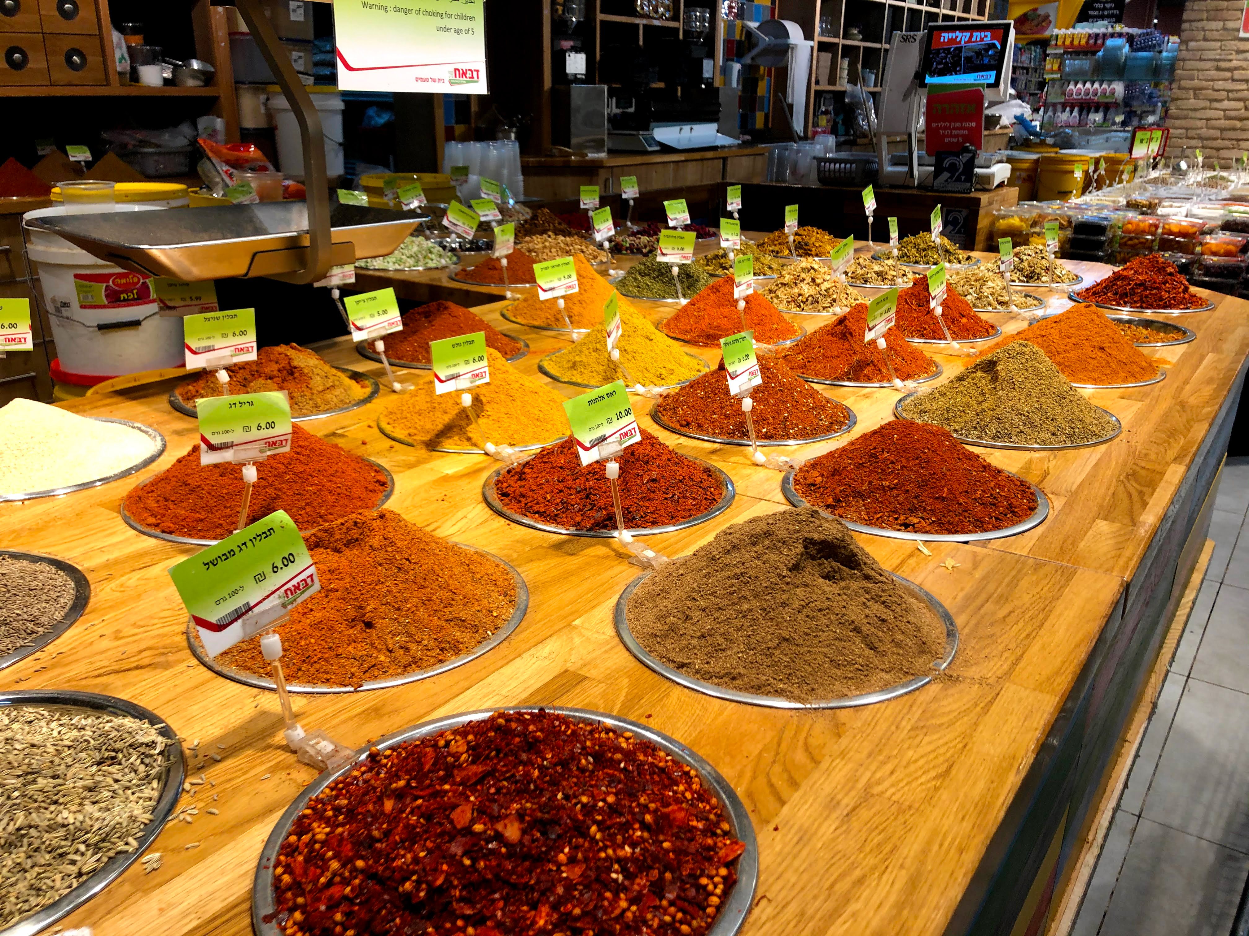 An assortment of spices for sale in an Israeli shop