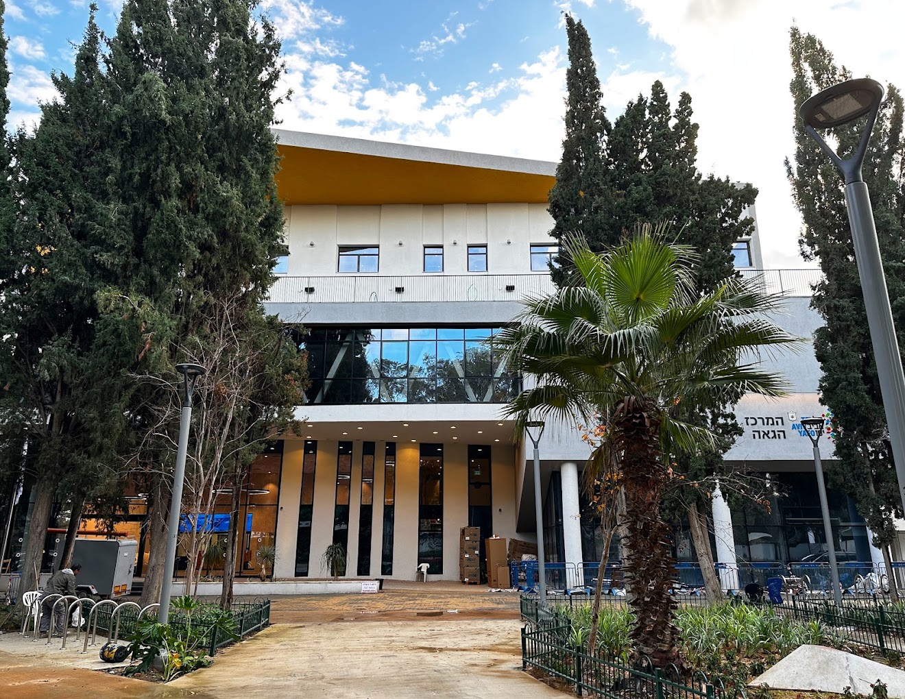 Tel Aviv Municipal LGBT Community Center