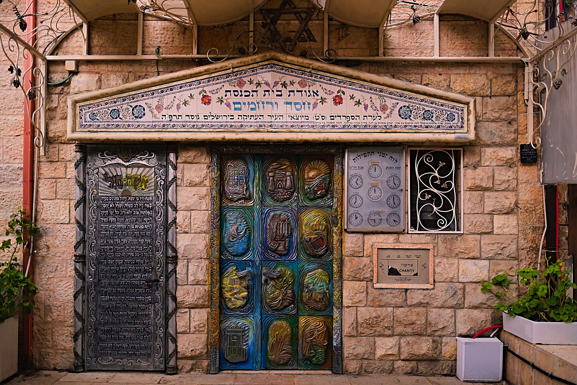 Entry of a synagogue in Jerusalem