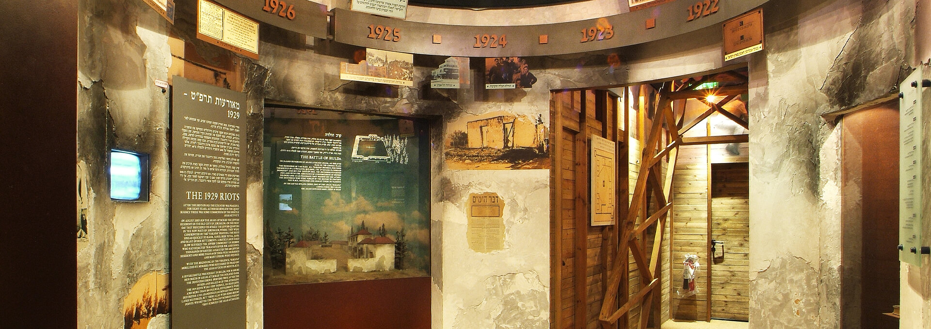 military museums in israel