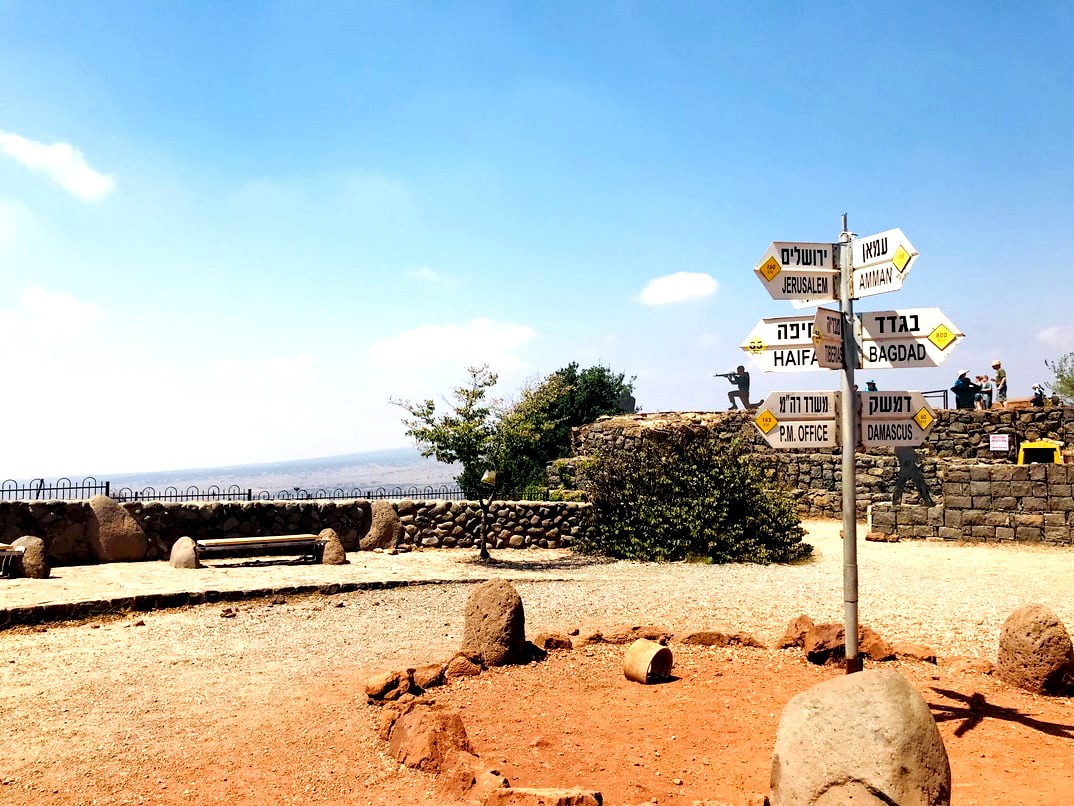 The destination sign at the Golan Heights
