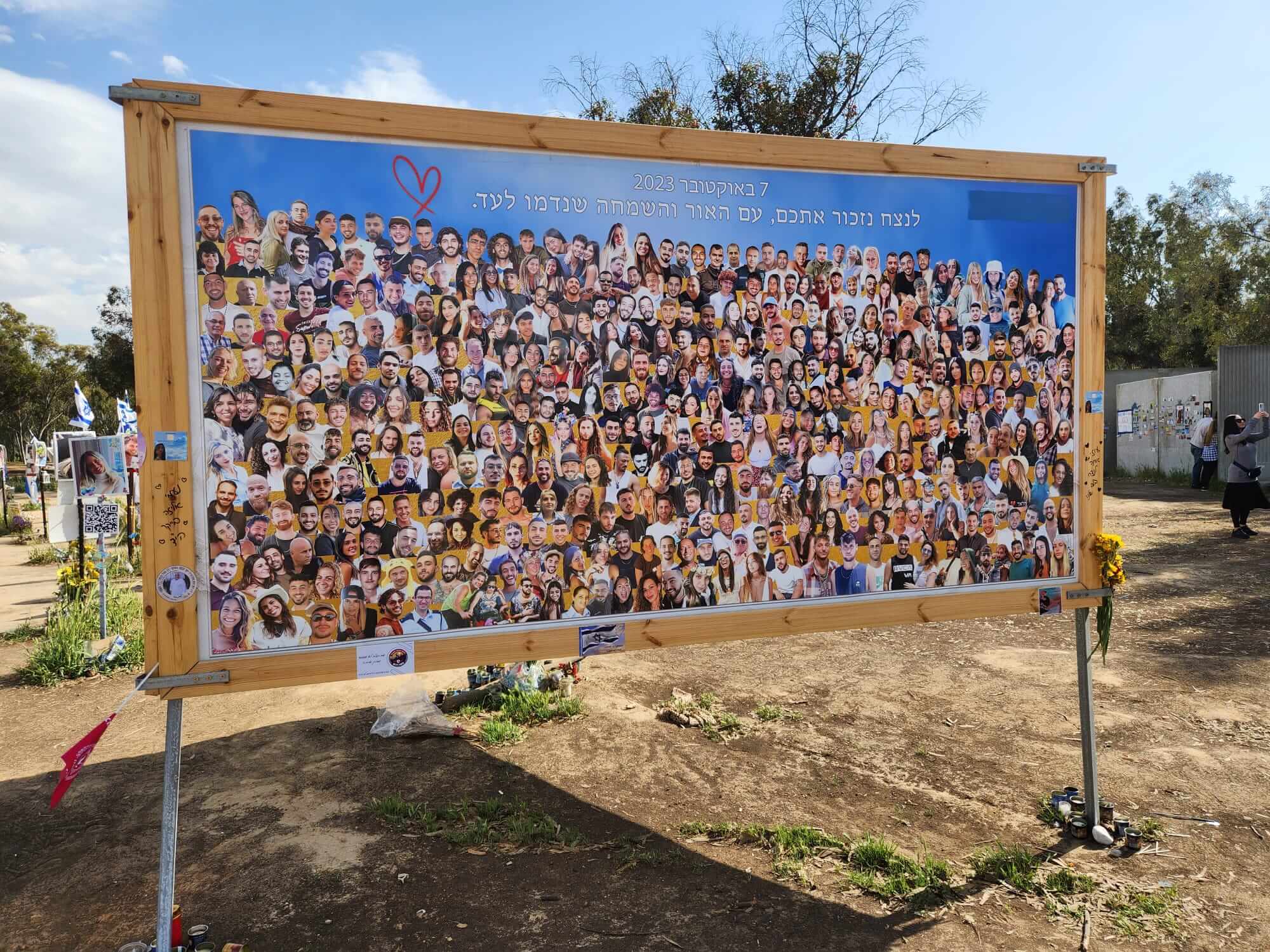 Nova memorial site