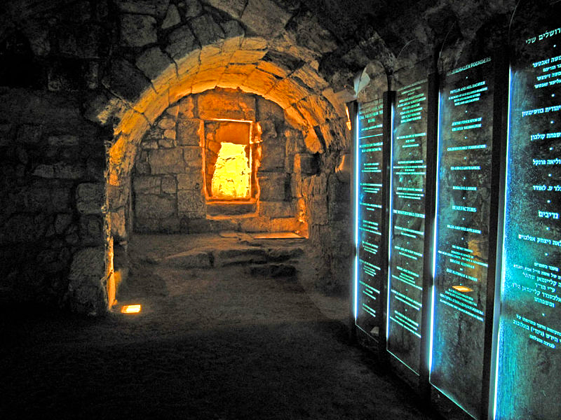 Western Wall Tunnels, Jerusalem