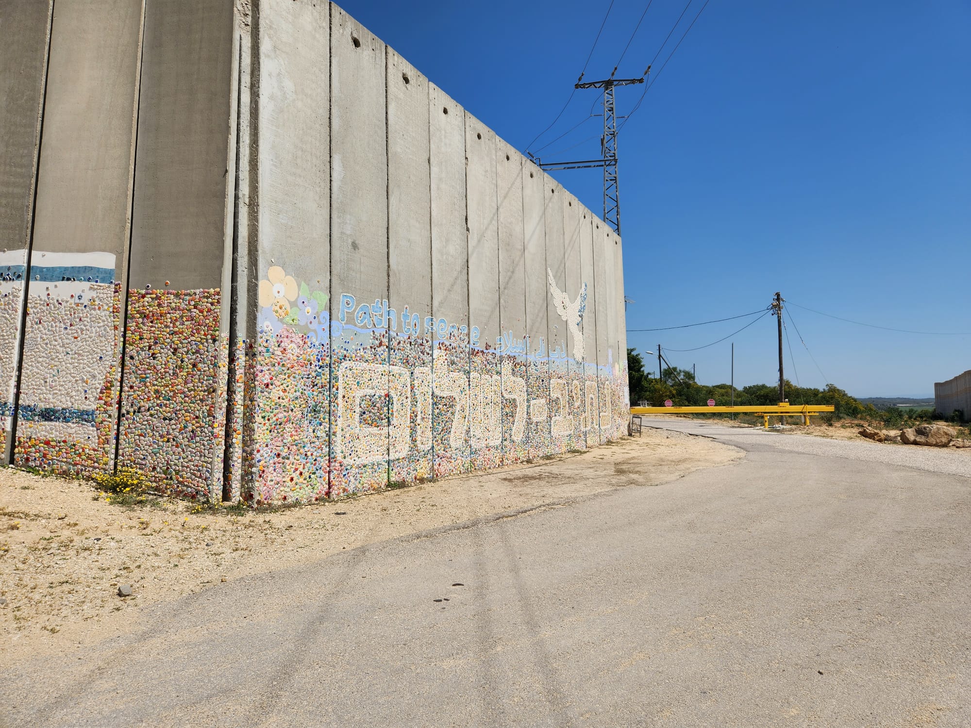 Netiv Haasara Peace Wall