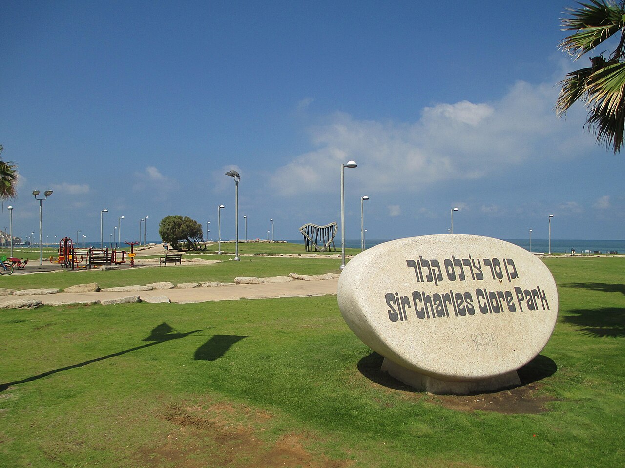 Charles Clore Park