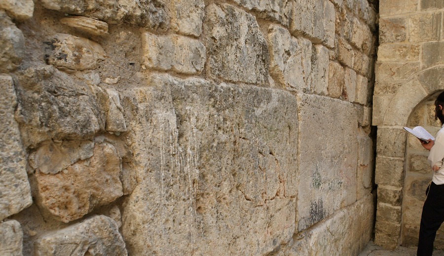 Little Western Wall, Jerusalem