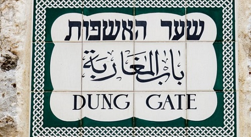 Dung Gate