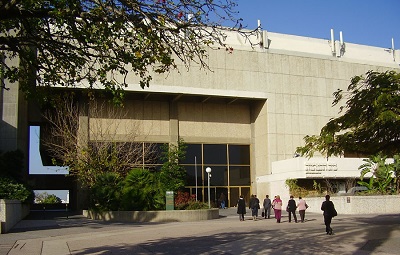 Diaspora Museum (ANU Museum of the Jewish People)