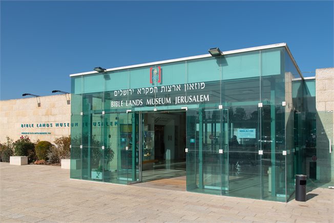 Bible Lands Museum