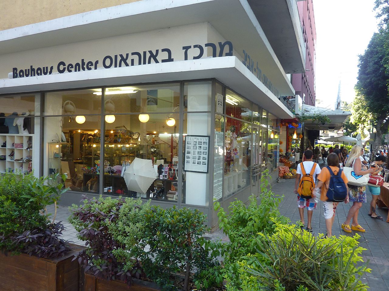 Bauhaus center tel aviv