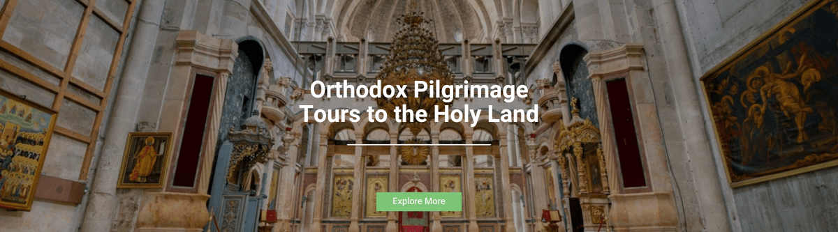 Orthodox Pilgrimage Tours to the Holy Land